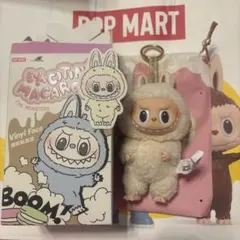 POPMART ラブブ マカロン ソイ ミルク soy milk ぬいぐるみ