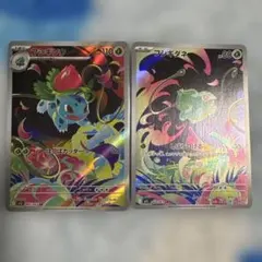 2025年最新】フシギバナの人気アイテム - メルカリ