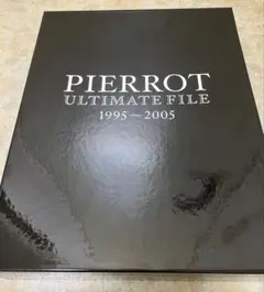 2026年最新】pierrot ultimate fileの人気アイテム - メルカリ