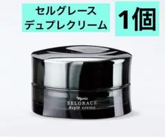 ナリス セルグレース デュプレ クリーム 高機能美容 - メルカリ