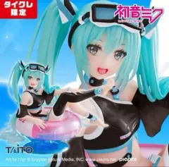 新品　まとめ売り　フィギュア　少年　美少女　鬼滅　ソニコ　初音ミク　タイクレ限定 2026年最新】タイクレ限定初音ミクの人気アイテム - メルカリ