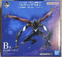 一番くじ エヴァンゲリオン～使徒、浸食！～ B賞 第9の使徒 フィギュア
