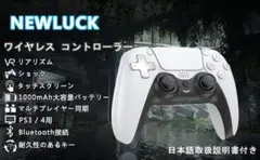 早い者勝ち✨ PS4コントローラー　テレビゲーム　コントローラー　ゲーム