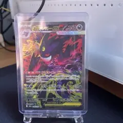 【美品・センタリング超良好‼️】メガゲンガーex sar