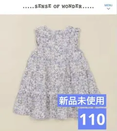【新品未使用】sense of wonder リバティ ワンピース 110のサムネイル