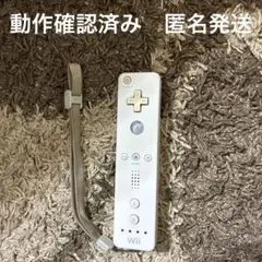 Wiiリモコン
