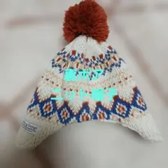 裏ボア ニット帽子 48〜50cm