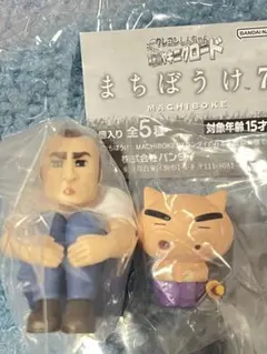 クレヨンしんちゃん まちぼうけ7 トラックの男 ぶりぶりざえもん