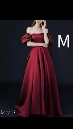 【最終値下げ！！美品】M カラードレス　3way ウェディングドレス　レッド