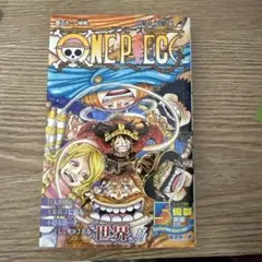 ONE PIECE 第112巻