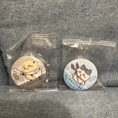 ちいかわ　くら寿司コラボ缶バッジ(ハチワレ&ラッコ)
