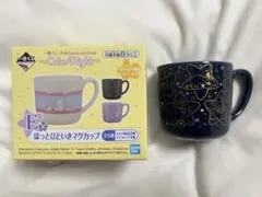 ポケモン 一番くじ　calm night E賞　ほっとひといきマグカップ　新品