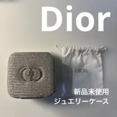 【Dior】 【最安値】2025ホリデー ジュエリーケース