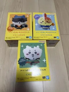 僕のヒーローアカデミア ちいかわ フィギュア 3個セット