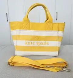 【美品】kate spade ストライプ トート/ショルダーバッグ