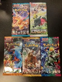 最安値 ポケモンカード パック未開封まとめ売り 6種類 151 クレイ