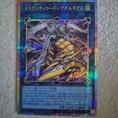 Item thumbnail for item 107aee6e-3d12-4df6-ad68-fc161a4d721e