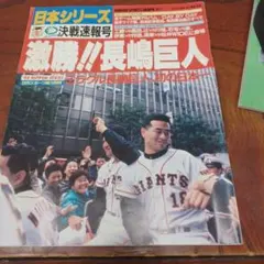 Item thumbnail for item 703d4442-b2ee-4d84-b36d-f5416a6f635b