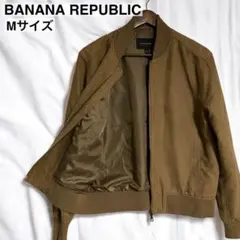 バナナリパブリック MA-1ブルゾン ボンバージャケット ビーガンスエード M