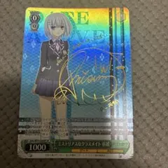 ヴァイスシュヴァルツ SP ミステリアスなクラスメイト 折紙 - メルカリ
