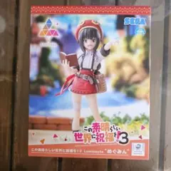 この素晴らしい世界に祝福を！3 めぐみん フィギュア