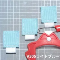 ライトブルー①名札付けワッペン/ネームタグ/入園入学準備