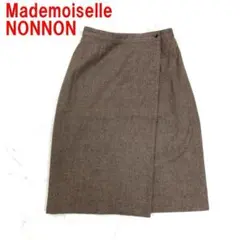 A6973 マドモアゼルノンノン ロングスカート ウール タイト 茶色 Mのサムネイル