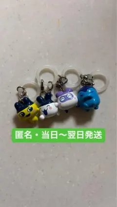 たまごっち UFOスイングマスコット キャラクター部分のみ 4個セット