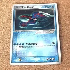 ポケモンカード カイオーガex だいこうずい プロモ - メルカリ