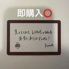 &TEAM FUMA 福岡 メッセージカード メセカ