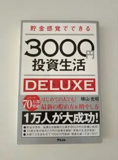 Item thumbnail for item bef33995-b771-4ef5-80e3-6e57d285c4b5