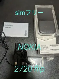 即決！美品〇NOKIA 2720 flip ガラケー シムフリーのサムネイル
