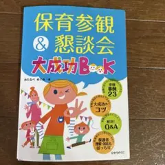 Item thumbnail for item a02d058b-d72c-443d-88eb-cf0d357b6466