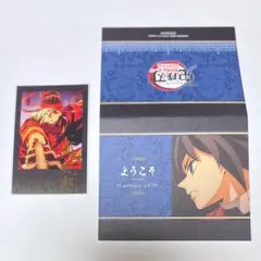 鬼滅の刃　ダイニング　ウエルカムポップ　お楽しみくじ　冨岡義勇　竈門炭十郎