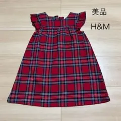 【美品】『H&M』チェック柄ワンピース