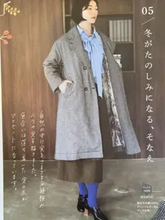 el：ment ×山本祐布子　中わた入りジャケットコート ギンガムチェック