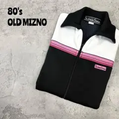 70's 初期MIZUNO ミズノ 美津濃 スーパースタートラックジャケット