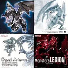 遊戯王 フィギュア 真紅眼の黒竜 青眼の白龍 青眼の究極竜 オシリスの天空竜