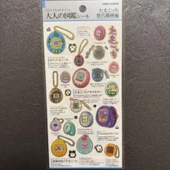 メルカリ最安！たまごっち【大人の図鑑シール】 歴代機種編