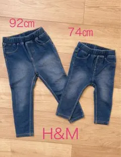パンツ　90 70デニム　兄弟　姉妹　兄妹H&M 92 74 セット
