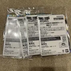 激闘のゴジータパック　Vジャンプ応募者全員サービス　フュージョンワールド