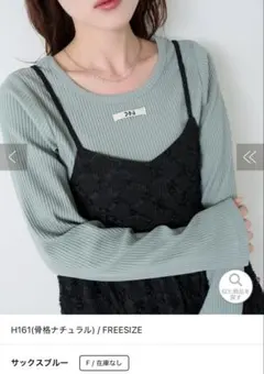 長袖ロングtシャツレディース