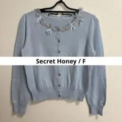 【Secret Honey】《美品》シークレットハニー　パンジーカーディガンFのサムネイル