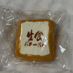 kikisquishy XLサイズ もち米泥 生食バターパン