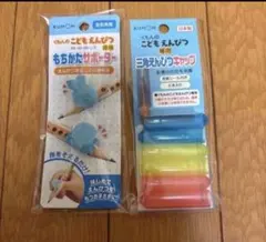 くもん出版こどもえんぴつ もちかたサポータ 一＆三角えんぴつキャップセット