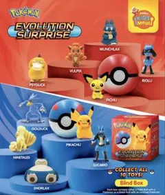 2026年最新】ジョリビ-の人気アイテム - メルカリ