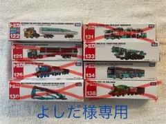 カーズ トミカ　トーマスビルタイプセット 2025年最新】トーマスビルタイプの人気アイテム - メルカリ