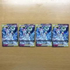 サーナイト&ニンフィアGX RR 10枚セット SM9a ナイトユニゾン - メルカリ
