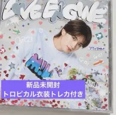 未開封 山中柔太朗盤 LOVE ENG!NE トロピカル衣装トレカcd M!LK