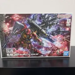 1/144 HG MS-06R 高機動型ザク サイコ・ザク(GUNDAM TH…のサムネイル